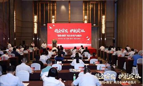 农村保险期货视频直播回放(农业保险加期货模式应用)_https://www.luoxuangg888.com_上交所_第1张