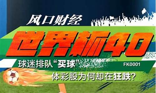 球财经直播(球彩直播v1.0.2)_https://www.luoxuangg888.com_上交所_第1张