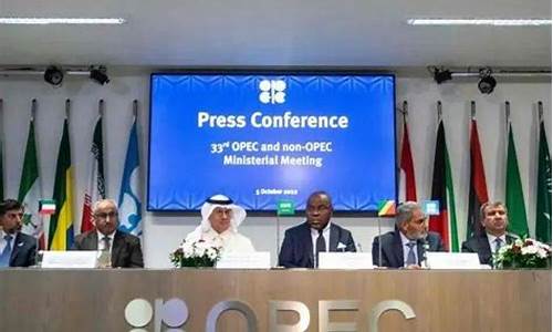 原油opec会议直播(opec+会议原油最新消息)_https://www.luoxuangg888.com_上交所_第1张