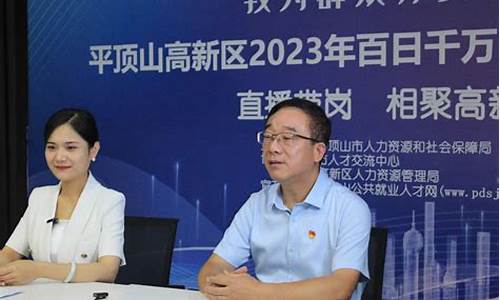 平顶山期货开庭直播视频(平顶山短期期权公司)_https://www.luoxuangg888.com_深交所_第1张