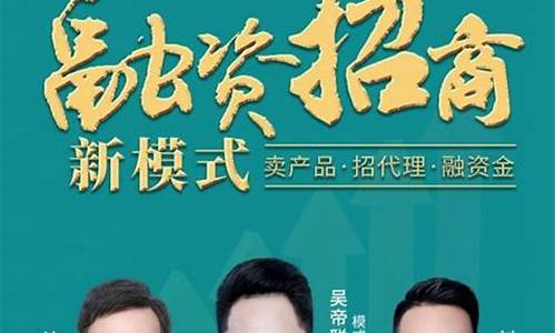 期货直播招商话术(期货直播招商话术大全)_https://www.luoxuangg888.com_科创板_第1张