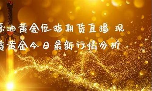 现货期货分析直播(纯碱期货与现货分析)_https://www.luoxuangg888.com_深交所_第1张