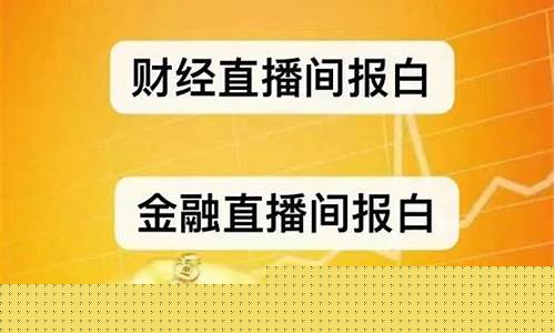 抖音可直播期货交易吗(直播做期货违法吗)_https://www.luoxuangg888.com_创业板_第1张