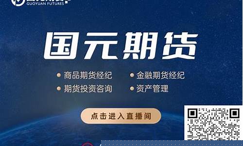 期货商品直播(期货商品保证金一览表)_https://www.luoxuangg888.com_上交所_第1张