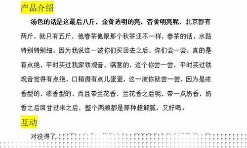 关于期货直播的文案短句(直播期货交易)_https://www.luoxuangg888.com_深交所_第1张