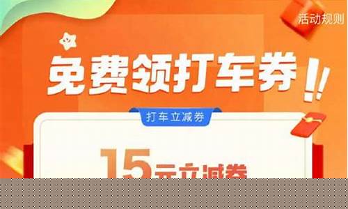 太原油车滴滴直播(太原油车滴滴直播视频)_https://www.luoxuangg888.com_科创板_第1张