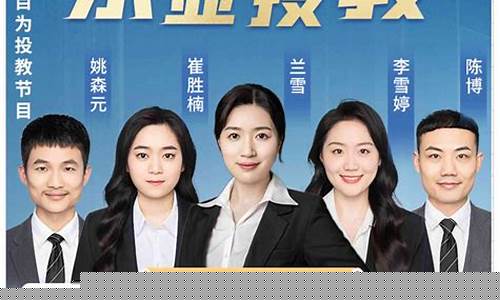 东亚期货直播回放下载(东亚期货直播回放下载网站)_https://www.luoxuangg888.com_科创板_第1张