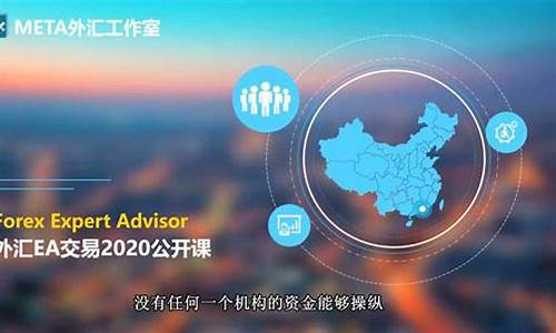 外汇ea直播交易(外汇ea交易系统)_https://www.luoxuangg888.com_上交所_第1张