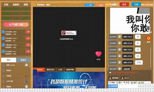 外汇直播室喊单平台(外汇直播平台汇总)_https://www.luoxuangg888.com_科创板_第1张