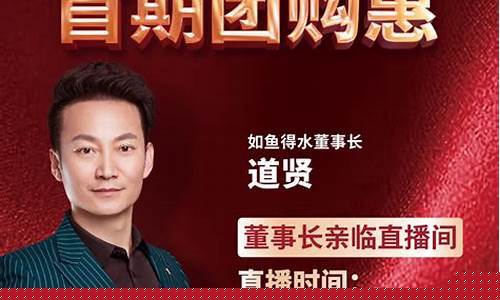 如鱼得水财经直播(如鱼得水综艺)_https://www.luoxuangg888.com_上交所_第1张