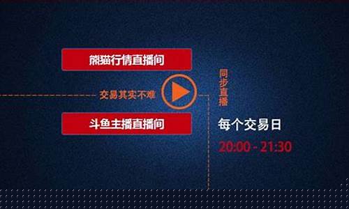 外汇交易直播平台有哪些(香港有外汇交易合法平台吗)_https://www.luoxuangg888.com_上交所_第1张
