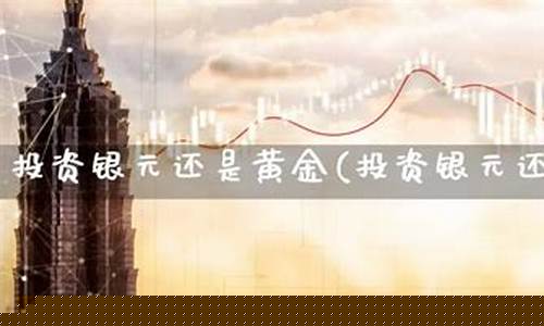 梧桐金融期货直播(梧桐理财吧)_https://www.luoxuangg888.com_科创板_第1张