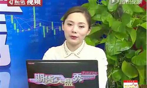 个人直播期货实盘(期货直播间直播可以赚钱吗)_https://www.luoxuangg888.com_深交所_第1张