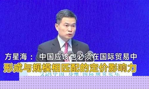 方星海期货直播(国内期货市场品种和制度创新有序)_https://www.luoxuangg888.com_科创板_第1张