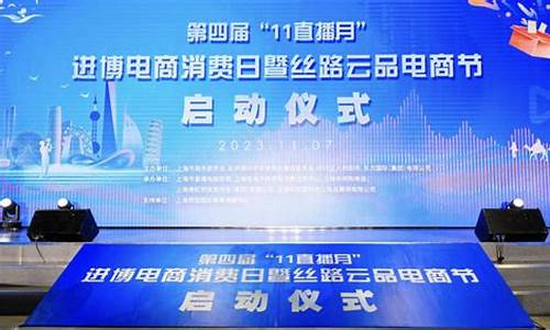 期货_丝路直播(丝绸期货价格)_https://www.luoxuangg888.com_上交所_第1张