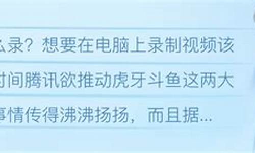 期货直播录像怎么录的啊_https://www.luoxuangg888.com_北交所_第1张