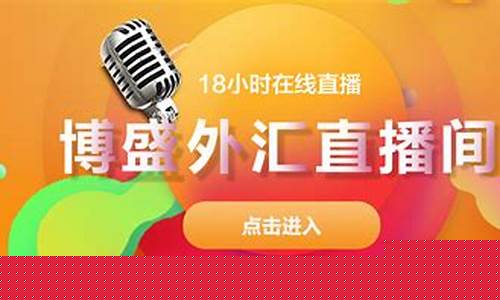 举报外汇直播(怎么举报外汇资金盘)_https://www.luoxuangg888.com_深交所_第1张