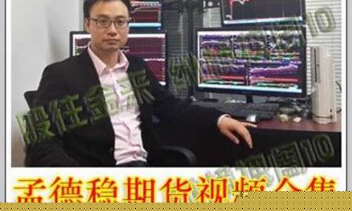 南通炒期货直播教程(炒期货真实经历)_https://www.luoxuangg888.com_北交所_第1张