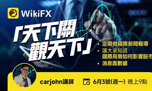 yy直播间炒外汇(直播外汇交易)_https://www.luoxuangg888.com_科创板_第1张