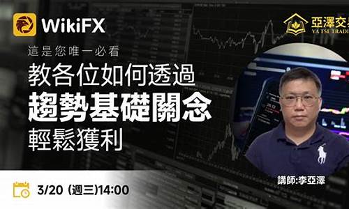 外汇直播导航(外汇直播间直播)_https://www.luoxuangg888.com_深交所_第1张