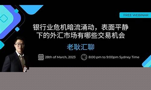 外汇吕大伟直播(吕大伟简介)_https://www.luoxuangg888.com_深交所_第1张