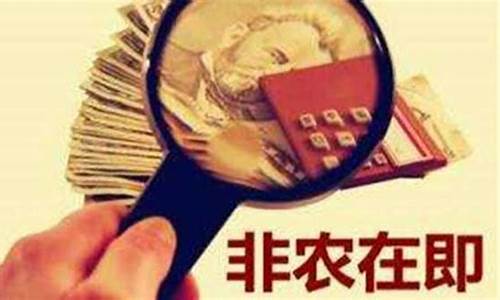 外汇实盘交易直播(外汇实盘交易直播视频)_https://www.luoxuangg888.com_创业板_第1张