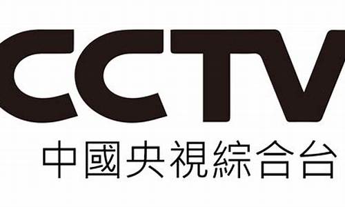 中央電視台直播妙外汇非法(央视报道外汇视频)_https://www.luoxuangg888.com_创业板_第1张