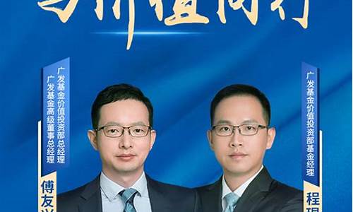 广发证券期货直播(广发证券可以交易期货吗)_https://www.luoxuangg888.com_科创板_第1张
