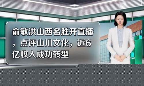 名胜财经直播(财经名人堂)_https://www.luoxuangg888.com_上交所_第1张