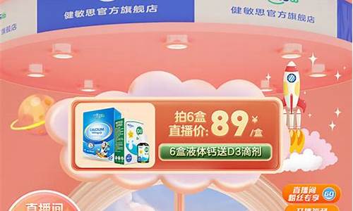 前海期货直播间背景音乐_https://www.luoxuangg888.com_上交所_第1张