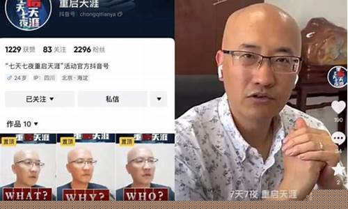 天涯期货大讲堂直播(天涯 期货)_https://www.luoxuangg888.com_上交所_第1张