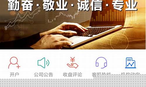 期货直播软件推荐免费下载(期货直播间直播免费)_https://www.luoxuangg888.com_创业板_第1张
