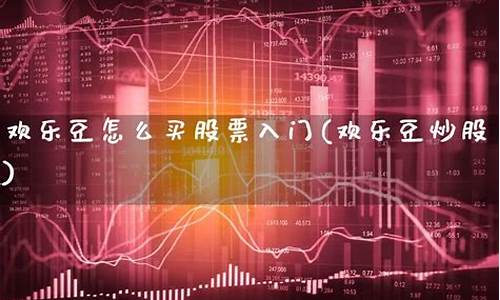 期货直播室怎么学炒股的(期货直播课程)_https://www.luoxuangg888.com_深交所_第1张