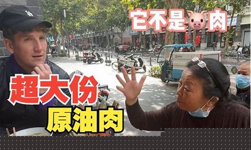 亳州原油肉直播(亳州合碗原油肉的做法)_https://www.luoxuangg888.com_深交所_第1张