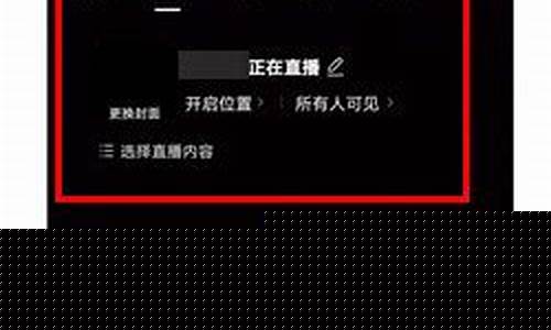 抖音可以直播讲解期货吗(抖音能直播期货吗)_https://www.luoxuangg888.com_北交所_第1张