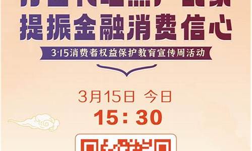 东南财经直播(东南卫视财经频道)_https://www.luoxuangg888.com_深交所_第1张