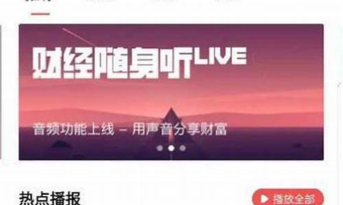 呱呱财经直播间官网(呱呱财经官网)_https://www.luoxuangg888.com_科创板_第1张