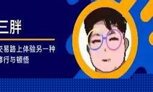 外汇大盘直播(黄金外汇直播喊单)_https://www.luoxuangg888.com_上交所_第1张