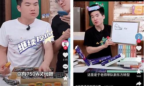 抖音直播外汇知识规则(抖音直播做外汇合法吗)_https://www.luoxuangg888.com_创业板_第1张