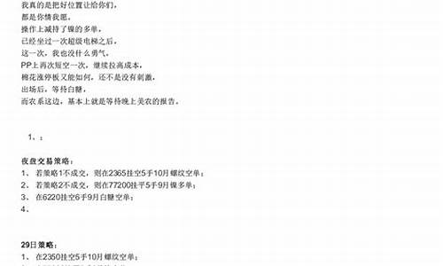 倍特期货大户室直播(倍特期货官网)_https://www.luoxuangg888.com_上交所_第1张