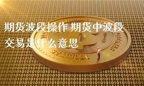 壁虎波段期货直播(壁虎交易法则)_https://www.luoxuangg888.com_上交所_第1张