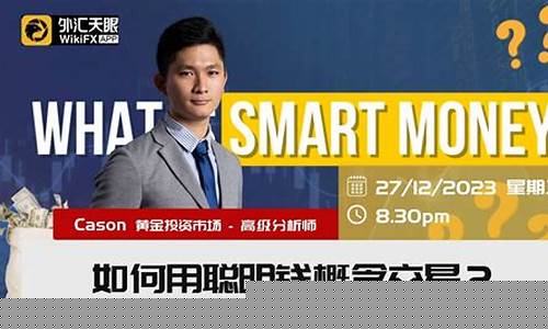外汇直播间有什么用(外汇直播间有什么用处)_https://www.luoxuangg888.com_上交所_第1张