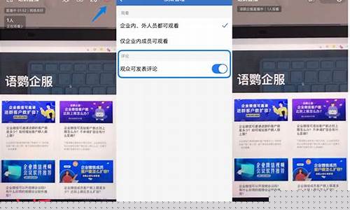 微信直播可以讲期货吗吗(微信直播可以卖翡翠原石吗)_https://www.luoxuangg888.com_深交所_第1张
