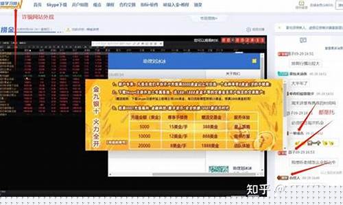 彩虹金服期货直播(彩虹金融是真的吗)_https://www.luoxuangg888.com_创业板_第1张