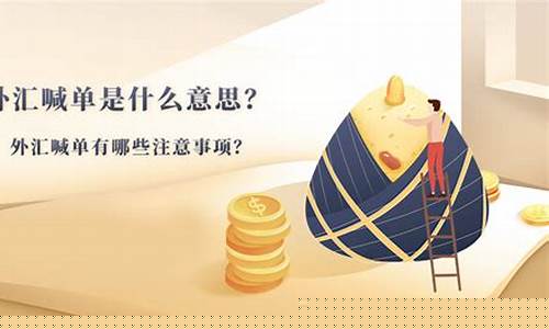 利息低的在线外汇喊单直播_https://www.luoxuangg888.com_上交所_第1张