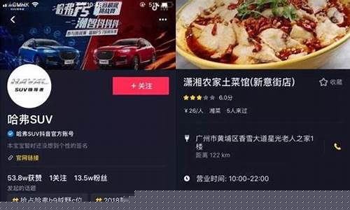 抖音期货直播解密(抖音可以直播期货交易吗)_https://www.luoxuangg888.com_上交所_第1张
