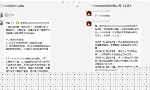 期货抖音直播炒群话术(抖音直播炒股)_https://www.luoxuangg888.com_北交所_第1张