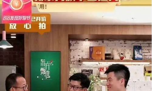 东方金融期货直播(东方金融直播间)_https://www.luoxuangg888.com_科创板_第1张