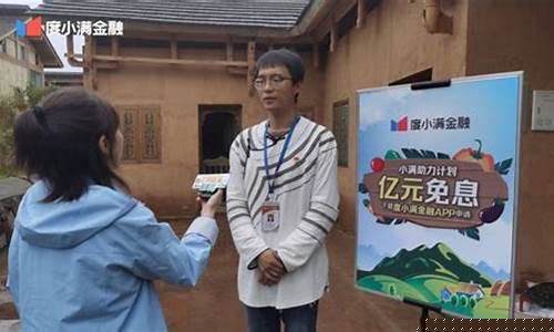 央视财经直播走村看脱贫(央视网脱贫直播)_https://www.luoxuangg888.com_上交所_第1张
