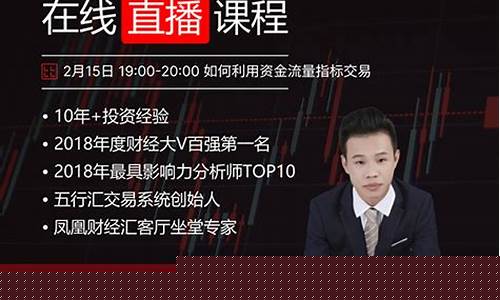 外汇直播平台下载(外汇直播平台汇总)_https://www.luoxuangg888.com_上交所_第1张